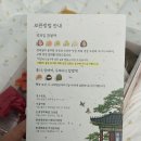 현대골드 - 천안시 서북구 두정로 258 | 여의도 더현대 한정선 찹쌀떡 6구 내돈내산 후기 (골드키위 강추)