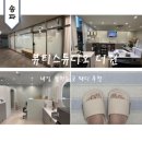 더원 | 문정동 네일 잘하는 곳 뷰티스튜디오 더원 패디 후기 및 주차