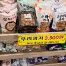 24시전주명가콩나물국밥월배점 이미지