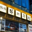 봉명뽑기방 이미지