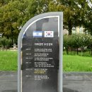 홀론공원 이미지