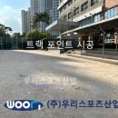 고양동산초등학교 이미지
