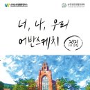 어반스케치캠퍼스 이미지