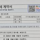 코드부동산공인중개사사무소 이미지