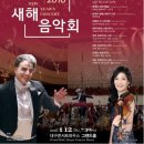 시립가야금연주단 작은 음악회 우리의 이야기 | [연주회 후기] 2018.01.12 '대구 시립 교향악단' (대구 콘서트 하우스)