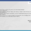 이리동남초등학교 이미지