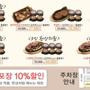 북창동 순두부 이미지