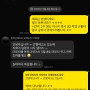 청주 인테리어 리바이브디자인 업체 미팅 후기;;;