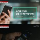 WH Y) 강북구 세계 최초 연쇄사망 사건 근황... 이미지