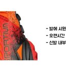 라아카샤