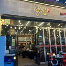 광장식껍 | 안산 돼지고기 특수부위 맛집 식껍 안산고잔점 후기