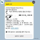 노고단 | [지리산 노고단]_성삼재부터 노고단정상까지 왕복후기, 정보, 꿀팁