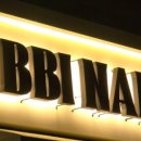 코코로네일 이미지