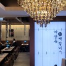 마장갈비 이미지