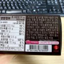 가나쿠키