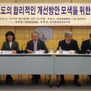 진료경영연구원 헬스미디어&플랜