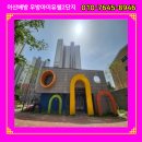아이유쉘더퍼스트어린이집