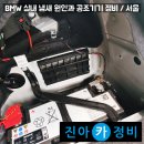 서울공조