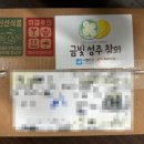 갓성비농산
