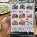 명가민규태해물칼국수 이미지