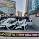 강동모터싸이클