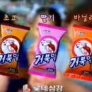 아이스하니아이스크림 이미지