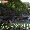 위너 PC CLUB | 나혼자산다 화사 집 아파트 위치 계곡 나이 몸매 키 차 자동차 에이치원 프로필 본명 나혼산