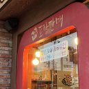 가장맛있는족발흥해점 이미지