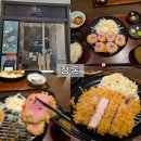 정돈갤러리아센터시티 | 천안 [정돈] 갤러리아 센터시티 돈까스 맛집 : 찐 단골 솔직후기