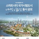 한국델타에너지 이미지