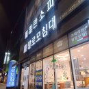 천연가죽소파 밀란소파 내돈내산 찐후기