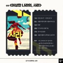 서울씨어터 202 이미지