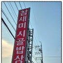 하송2리마을회관 이미지