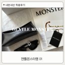 무난한데 고급진 젠틀몬스터 랭01 블랙 동양인 얼굴형 찰떡템 후기