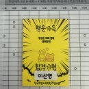 01-1 회계사무원 양성과정[비대면] | [FAT 1급 단기 합격 후기] 회계 비전공 주부의 구미 한국직업교육학원 국비과정 수강 후기!