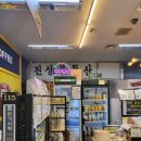 세신다방 이미지