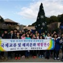 개령초등학교 이미지