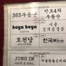 서영지영네중독곱창 이미지