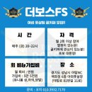스카이필드 야탑점