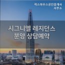 럭스부동산중개 이미지