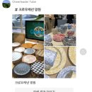 팍써 네이버블로그