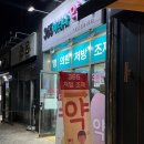 인천 송도 8공구 고양이 심장사상충 캐치원 심야약국 365 마리나약국 구매후기