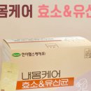 제이엠헬스케어 이미지