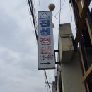 진성자동차정비 이미지