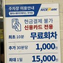 명륜진사갈비혁신점 이미지