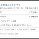 이더블유에스 네이버블로그