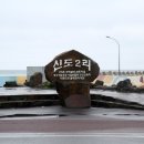 대정읍-3 이미지