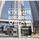 (주)금아건설 이미지