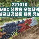 (주)앤디솔루션 이미지