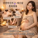 혼목쌀롱 이미지